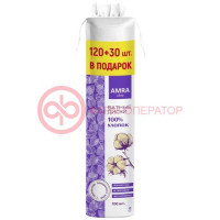 Амра ватные диски №150 (120 + 30)