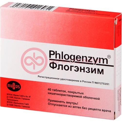 Флогэнзим таблетки кишечнорастворимые с пролонгированным высвобождением покрытые пленочной оболочкой №40 Флогэнзим таблетки кишечнорастворимые с пролонгированным высвобождением покрытые пленочной оболочкой №40