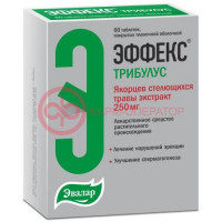 Эффекс трибулус таблетки покрытые пленочной оболочкой 250мг №60