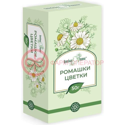 Целебная поляна ромашки цветки цельные 50г