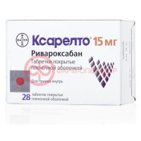 Ксарелто таблетки покрытые пленочной оболочкой 15мг №28
