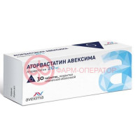 Аторвастатин-авексима таблетки покрытые пленочной оболочкой 20мг №30