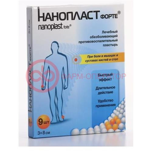 Нанопласт форте пластырь №9 обезбол. 3х8см Нанопласт форте пластырь №9 обезбол. 3х8см