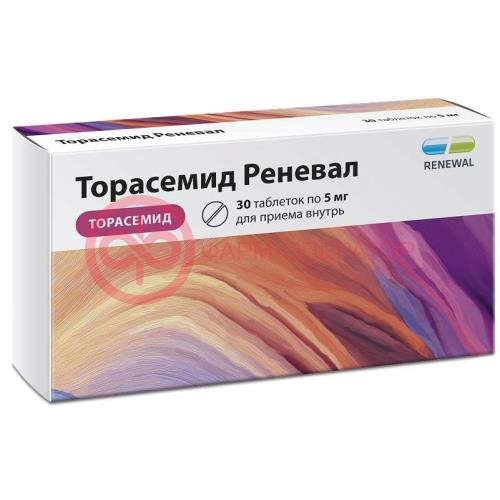 Торасемид реневал таблетки 5мг №30 Торасемид реневал таблетки 5мг №30