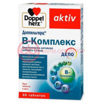 Доппельгерц актив в-комплекс таблетки 315мг №30