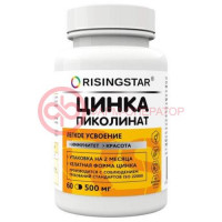 Рисингстар цинка пиколинат капсулы 500мг №60