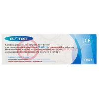 Экотест экспресс-тест №1 д/одноврем выявл антигенов covid-19 и гриппа а/в