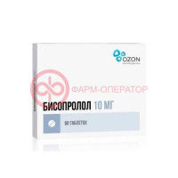 Бисопролол таблетки покрытые пленочной оболочкой 10мг №60