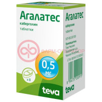 Агалатес таблетки 0,5мг №8