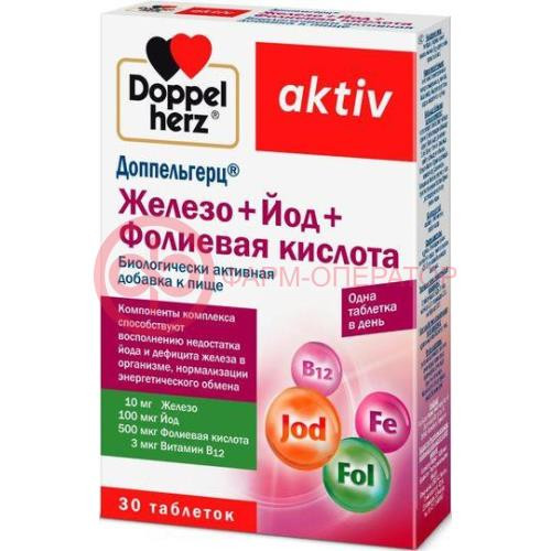 Доппельгерц актив железо + йод + фолиевая кислота таблетки 446мг №30 Доппельгерц актив железо + йод + фолиевая кислота таблетки 446мг №30