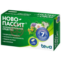 Ново-пассит таблетки покрытые пленочной оболочкой №10