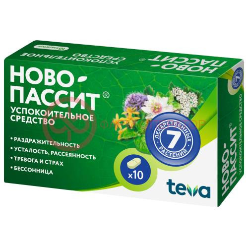 Ново-пассит таблетки покрытые пленочной оболочкой №10 Ново-пассит таблетки покрытые пленочной оболочкой №10