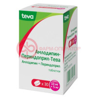 Амлодипин-периндоприл-тева таблетки 10мг + 5мг №30