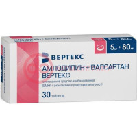 Амлодипин + валсартан вертекс таблетки покрытые пленочной оболочкой 5мг + 80мг №30