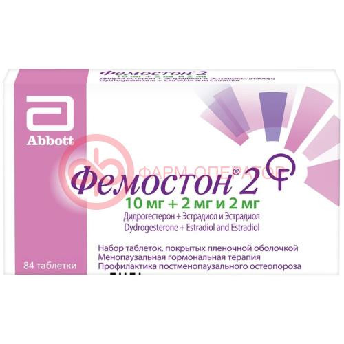 Фемостон 2 таблетки покрытые пленочной оболочкой набор 10мг + 2мг и 2мг №84 /в наборе: таблетки 2-х видов - эстрадиол 2 мг-14 шт., эстрадиол 2 мг + дидрогестерон 10 мг-14 шт./ Фемостон 2 таблетки покрытые пленочной оболочкой набор 10мг + 2мг и 2мг №84 /в наборе: таблетки 2-х видов - эстрадиол 2 мг-14 шт., эстрадиол 2 мг + дидрогестерон 10 мг-14 шт./