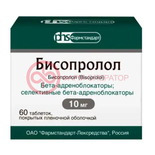 Бисопролол таблетки покрытые пленочной оболочкой 10мг №60