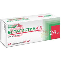 Бетагистин-сз таблетки 24мг №60
