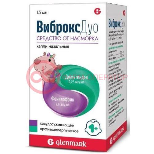 Виброксдуо капли назальные 0,25 + 2,5мг/мл 15мл /в комплекте с крышкой-пипеткой/ Виброксдуо капли назальные 0,25 + 2,5мг/мл 15мл /в комплекте с крышкой-пипеткой/