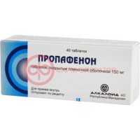 Пропафенон таблетки покрытые пленочной оболочкой 150мг №40