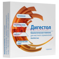 Дигестол повязка стерильная биологическая с коллагеном 50х50мм
