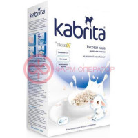 Кабрита каша рис на козьем молоке 180г. [kabrita]
