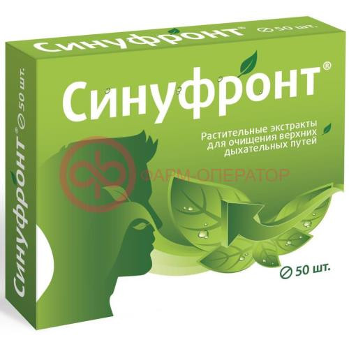 Синуфронт таблетки покрытые оболочкой 165мг №50 Синуфронт таблетки покрытые оболочкой 165мг №50