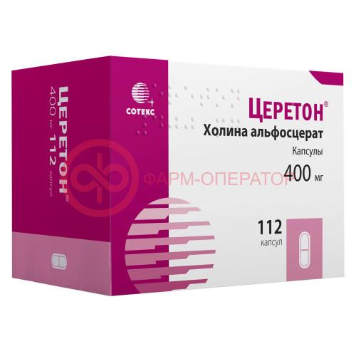 Церетон капсулы 400мг №112 Церетон капсулы 400мг №112