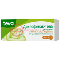 Диклофенак-тева гель для наружного применения 1% 100г