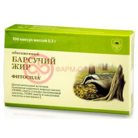 Барсучий жир капсулы №100 обогащенный