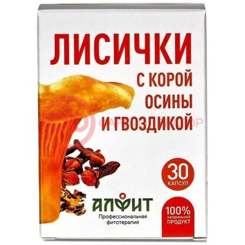 Алфит капсулы №30 лисички с корой осины и гвоздикой Алфит капсулы №30 лисички с корой осины и гвоздикой