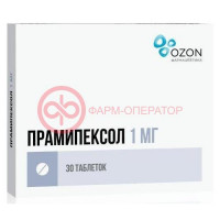 Прамипексол таблетки 1мг №30