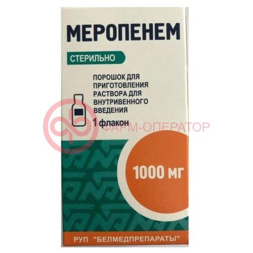 Меропенем порошок для приготовления раствора для внутривенного введения 1000мг №1 Меропенем порошок для приготовления раствора для внутривенного введения 1000мг №1