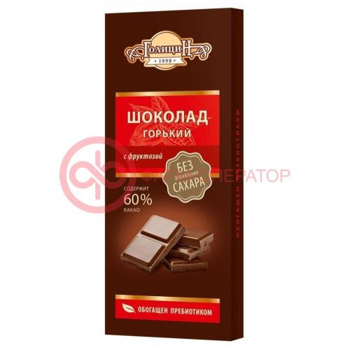 Голицин шоколад 60г горький на фруктозе