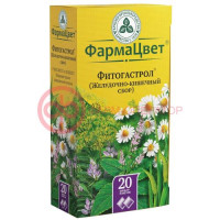 Фитогастрол желудочно-кишечный сбор порошок 2г №20