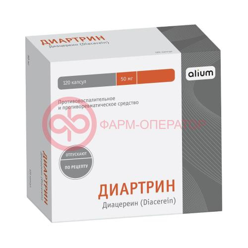Диартрин капсулы 50мг №120 Диартрин капсулы 50мг №120