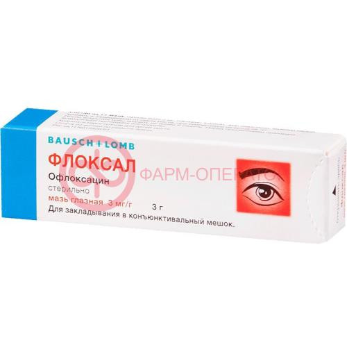 Флоксал мазь глазная 3мг/мл 3г Флоксал мазь глазная 3мг/мл 3г