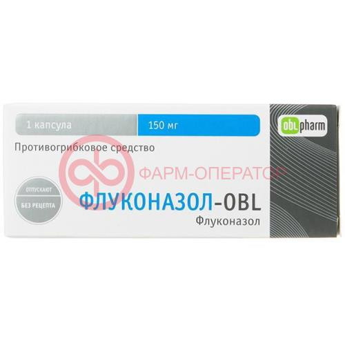 Флуконазол-obl капсулы 150мг №1 Флуконазол-obl капсулы 150мг №1