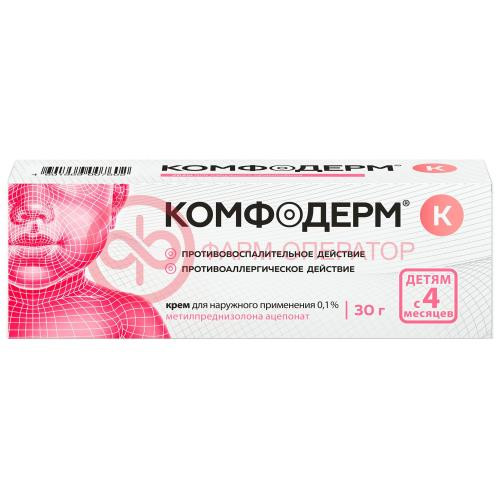 Комфодерм к крем для наружного применения 0,1% 30г Комфодерм к крем для наружного применения 0,1% 30г
