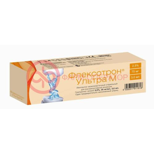 Флексотрон ультра м средство для внутрисуставного введения шприц 25мг/мл 3мл Флексотрон ультра м средство для внутрисуставного введения шприц 25мг/мл 3мл