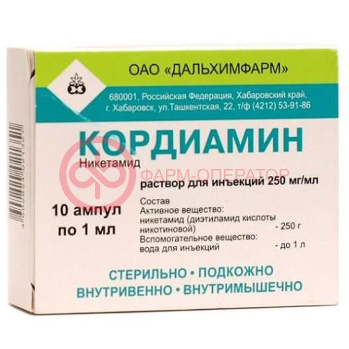 Кордиамин раствор для инъекций 250мг/мл 1мл №10 Кордиамин раствор для инъекций 250мг/мл 1мл №10