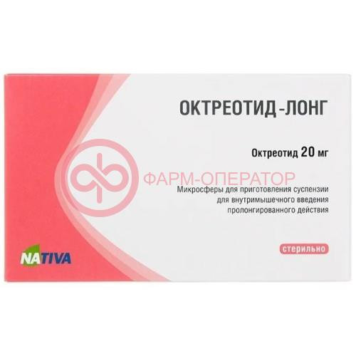 Октреотид-лонг лиофилизат для приготовления суспензии для внутримышечного введения с пролонгированным высвобождением 20мг /в комплекте с растворителем (ампулы) 2 мл - 1 шт., шприцы одноразовые - 1 шт., иглы для растворителя - 1 шт., иглы для суспеннзии - Октреотид-лонг лиофилизат для приготовления суспензии для внутримышечного введения с пролонгированным высвобождением 20мг /в комплекте с растворителем (ампулы) 2 мл - 1 шт., шприцы одноразовые - 1 шт., иглы для растворителя - 1 шт., иглы для суспеннзии -