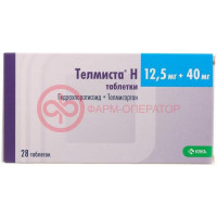 Телмиста н таблетки 12,5мг + 40мг №28