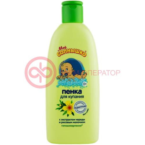 Мое солнышко пенка для купания 200мл череда