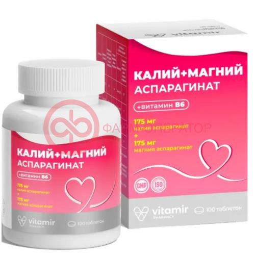 Витамир калий + магний аспарагинат таблетки 620мг №100