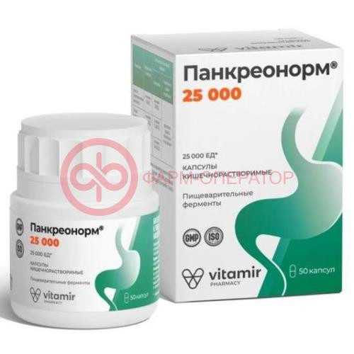 Витамир панкреонорм 25000 капсулы 402мг №50