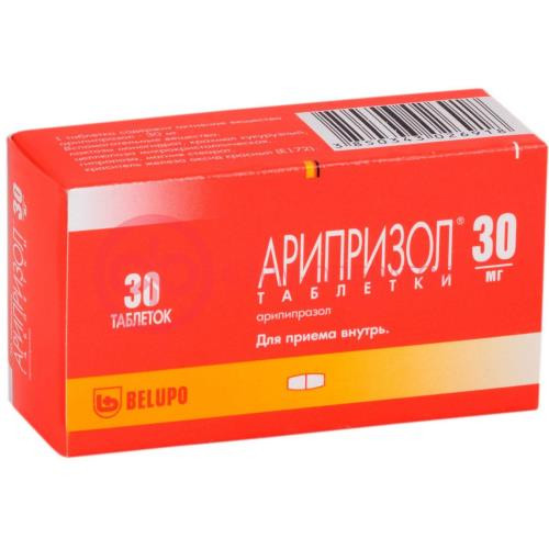 Арипризол таблетки 30мг №30