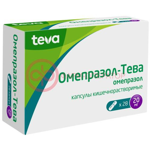 Омепразол-тева капсулы кишечнорастворимые 20мг №28 Омепразол-тева капсулы кишечнорастворимые 20мг №28