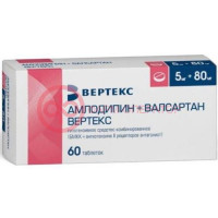 Амлодипин + валсартан вертекс таблетки покрытые пленочной оболочкой 5мг + 80мг №60