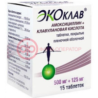 Экоклав таблетки покрытые пленочной оболочкой 500мг + 125мг №15
