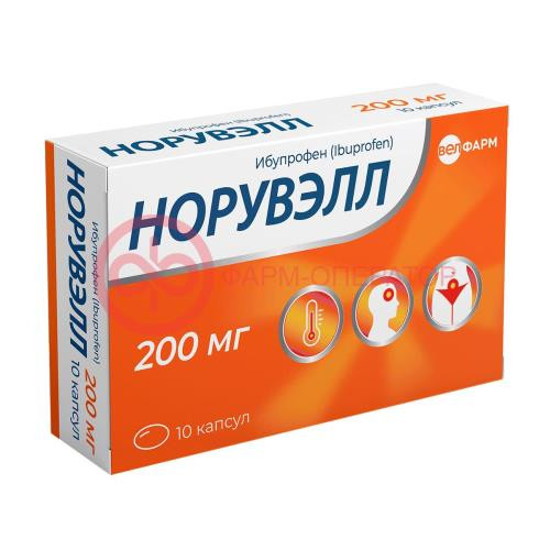 Норувэлл капсулы 200мг №10